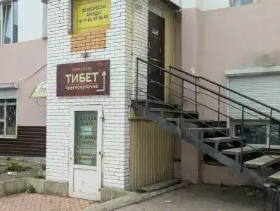 Тибет - 0