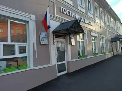 Дуслык - 36