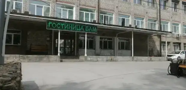 Бам - 0