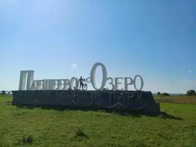 Плещеево - 9