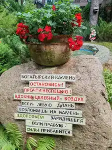 Белое солнце - 15