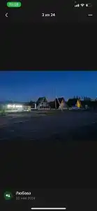Любава - 17