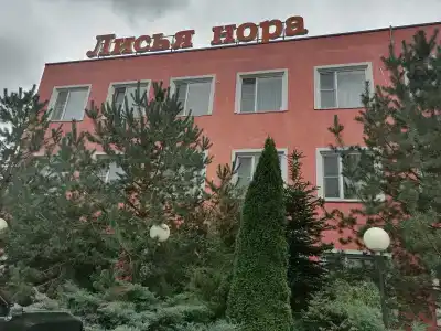 Лисья Нора - 36