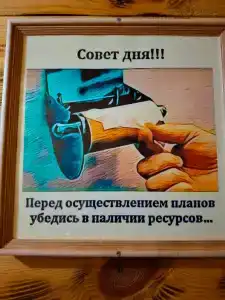Золотой ключик - 48