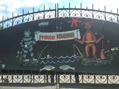Prosto Квашино - 46