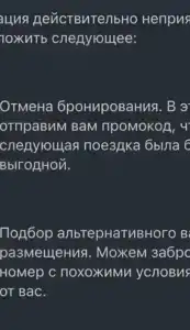 Мадемуазель Пшёнкина - 9