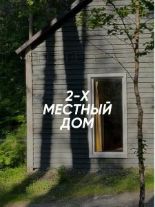 Кибик - 28