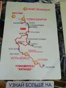 Кедровка - 4