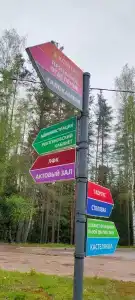 Жемчужина - 41