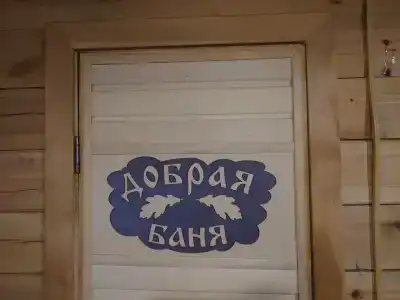 Байкальский медведь - 35