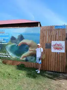 Сердце Ольхона - 4