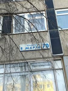 Крона - 4