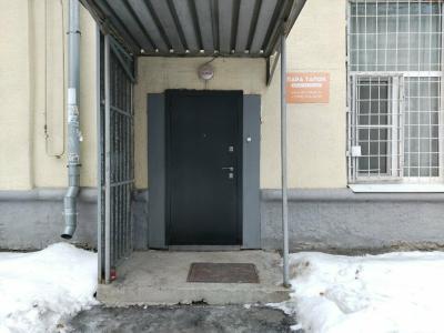 Пара Тапок - 41