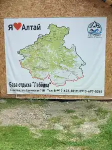 Лебедка - 3