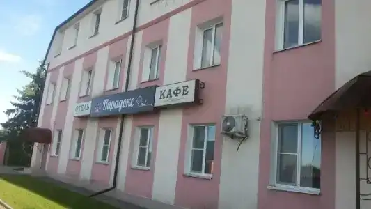 Парадокс - 5