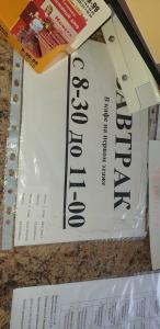 Гостиный двор - 73