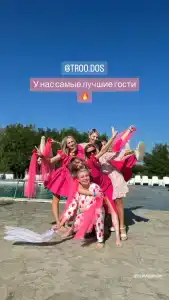 Троодос - 45