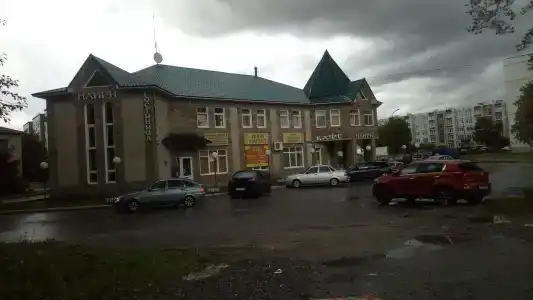 Наири - 2