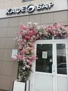 Фламинго - 21