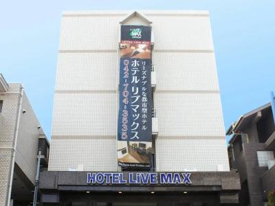 Livemax Sagamihara - 14