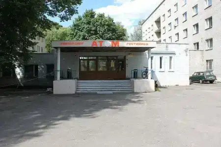 Атом - 0