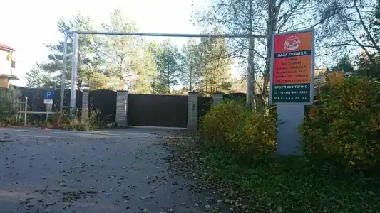 Ялта - 3