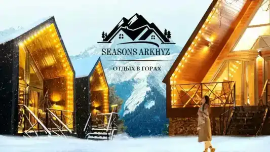 Seasons - 0