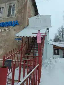 у бабушки - 16
