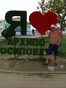 Хуторок Школьная - 27