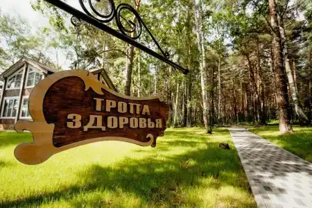 Лукоморье - 37