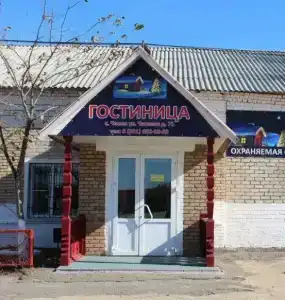 Гостиница - 2