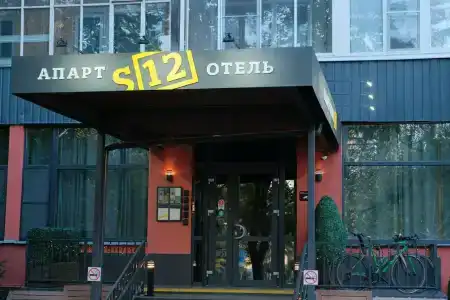 Апарт-отель S12 Дубна - 23