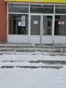 Солнечный - 29