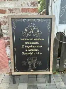 Империал - 12