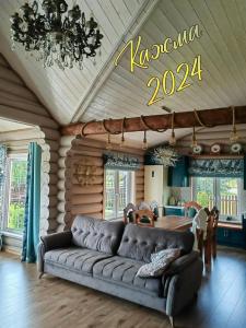 Загородный - 63