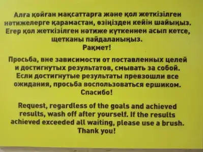 Семейный - 25