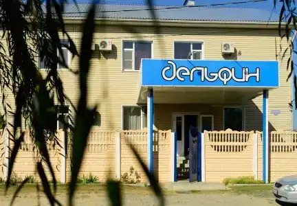 Дельфин - 0