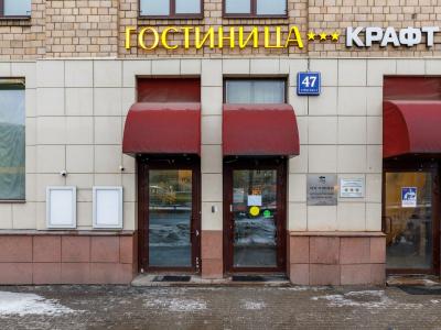 СитиОтель - 44