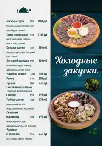 База отдыха у реки - 23