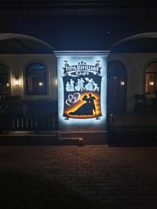 Молодечно - 27