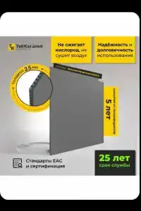 Тёплое озеро - 15