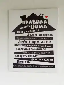 Добродом - 11