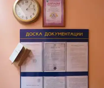 Грация - 10