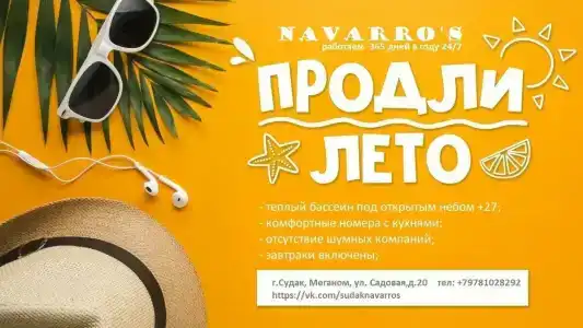 Navarros standart - 43
