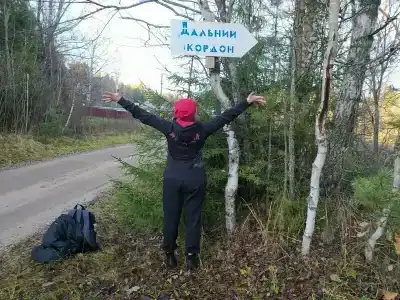 Дальний Кордон - 11