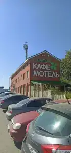 Саратов - 18