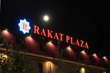 Rakat Plaza - 13