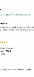 History Tbilisi - 4