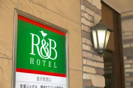 R&B Kanazawa Station Nishiguchi - 19
