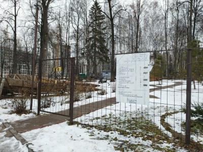 Park-kart - 26